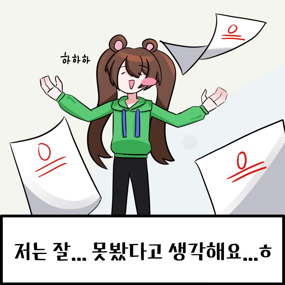 원주율 휴식 9