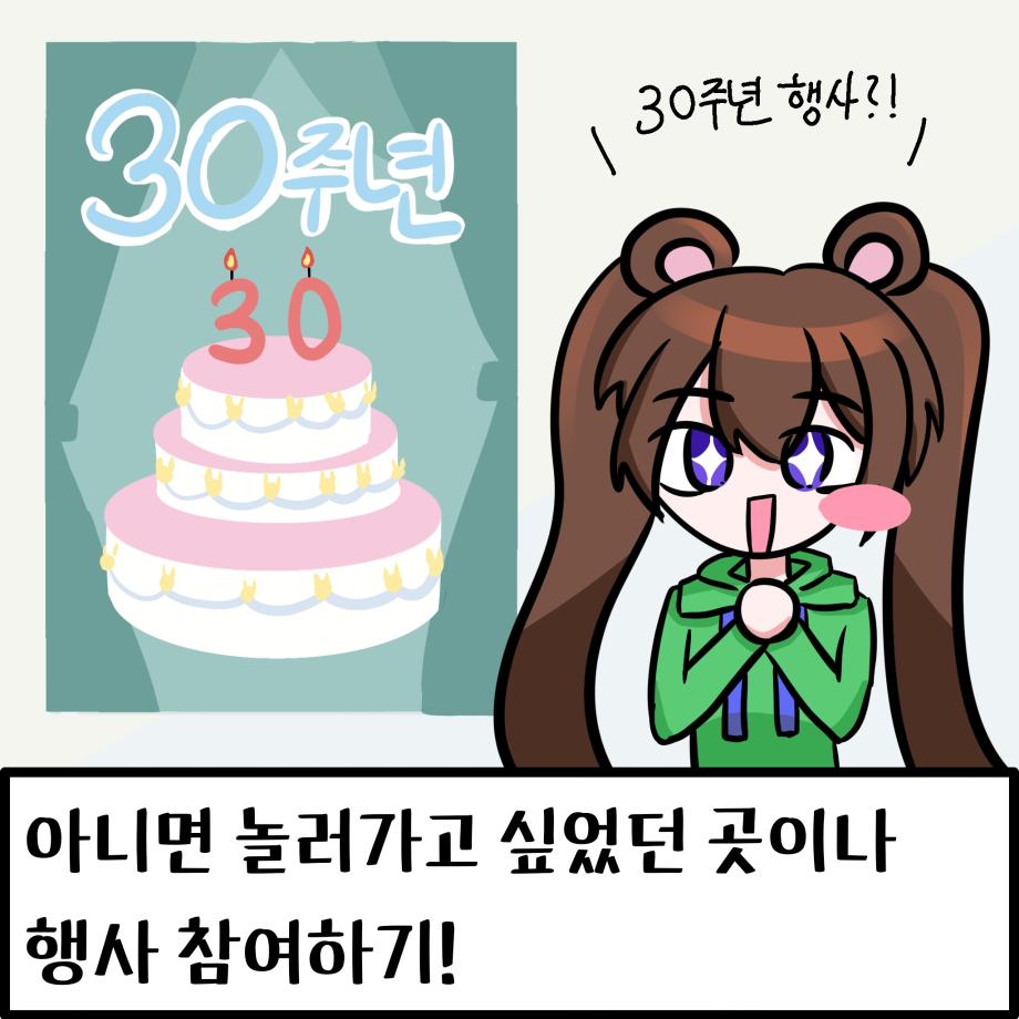 원주율 휴식 12