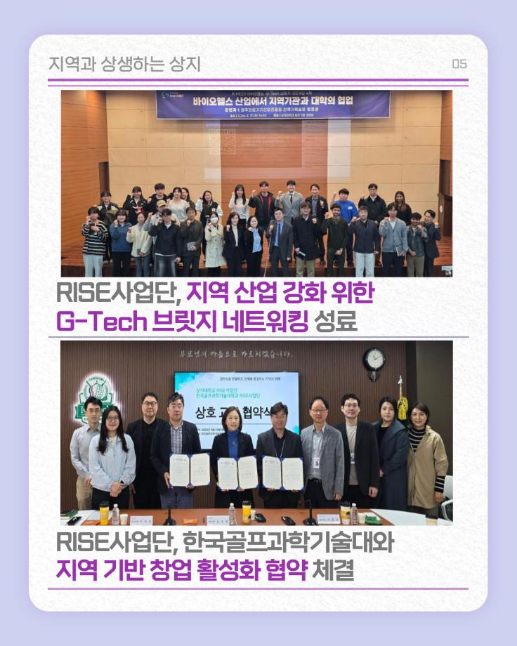 5월의 상지소식 모아보기 13