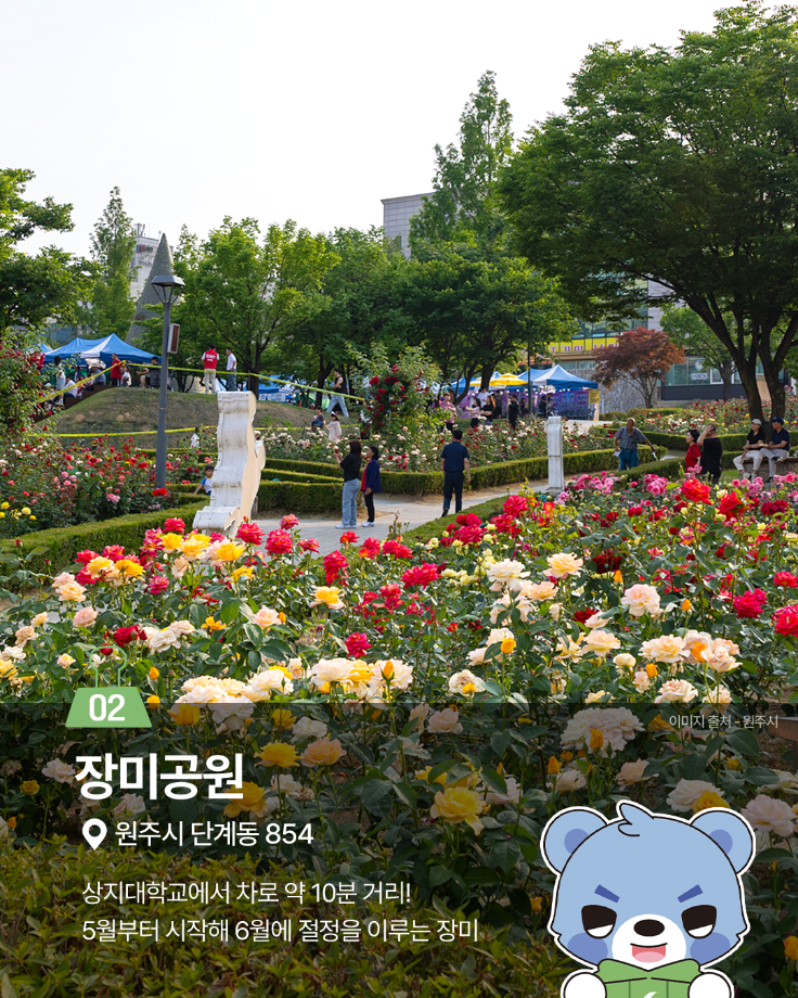 같은 공간이 지루해졌다면, 상지대 근처 나들이 코스 18