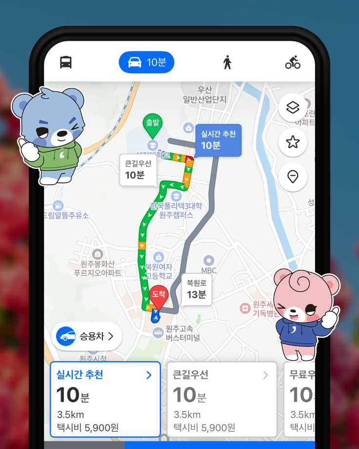 같은 공간이 지루해졌다면, 상지대 근처 나들이 코스 21
