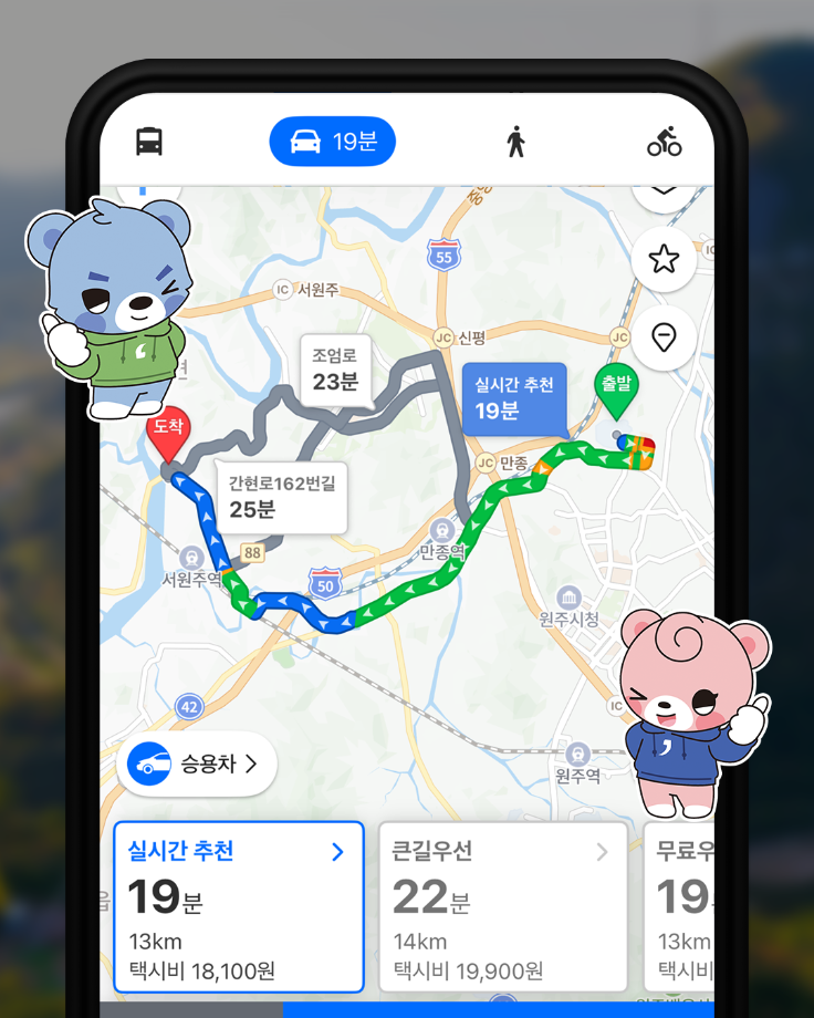 같은 공간이 지루해졌다면, 상지대 근처 나들이 코스 25