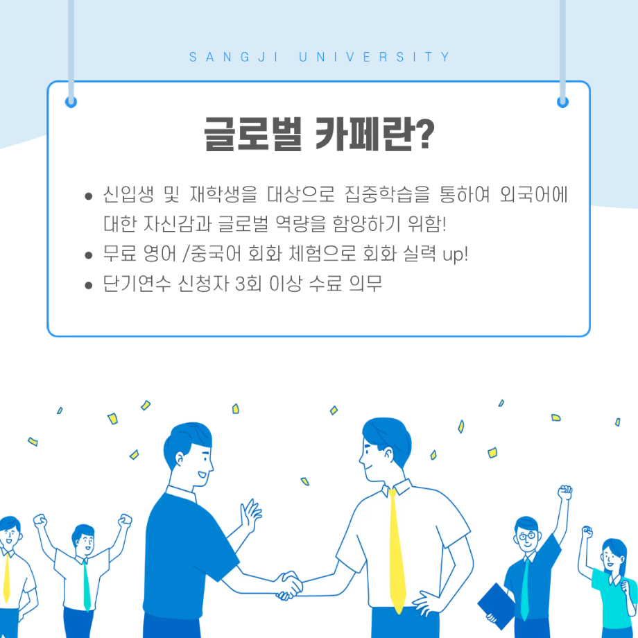 5월 글로벌카페 5