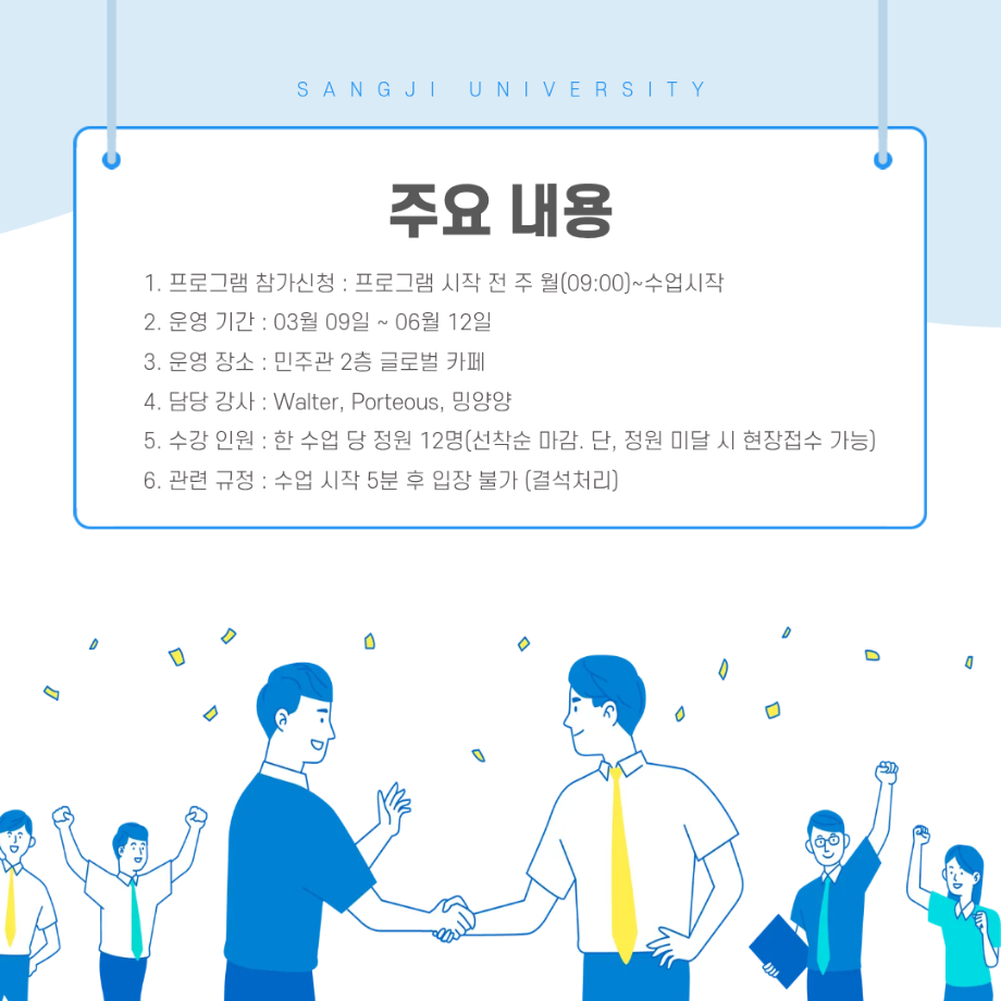 5월 글로벌카페 6