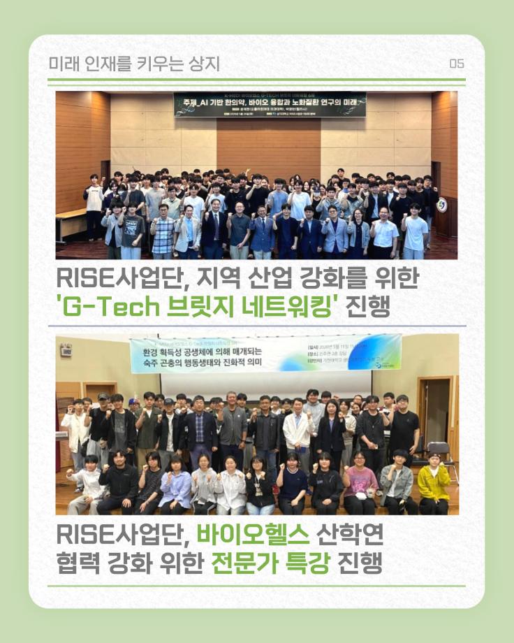 6월 상지소식 모아보기 15
