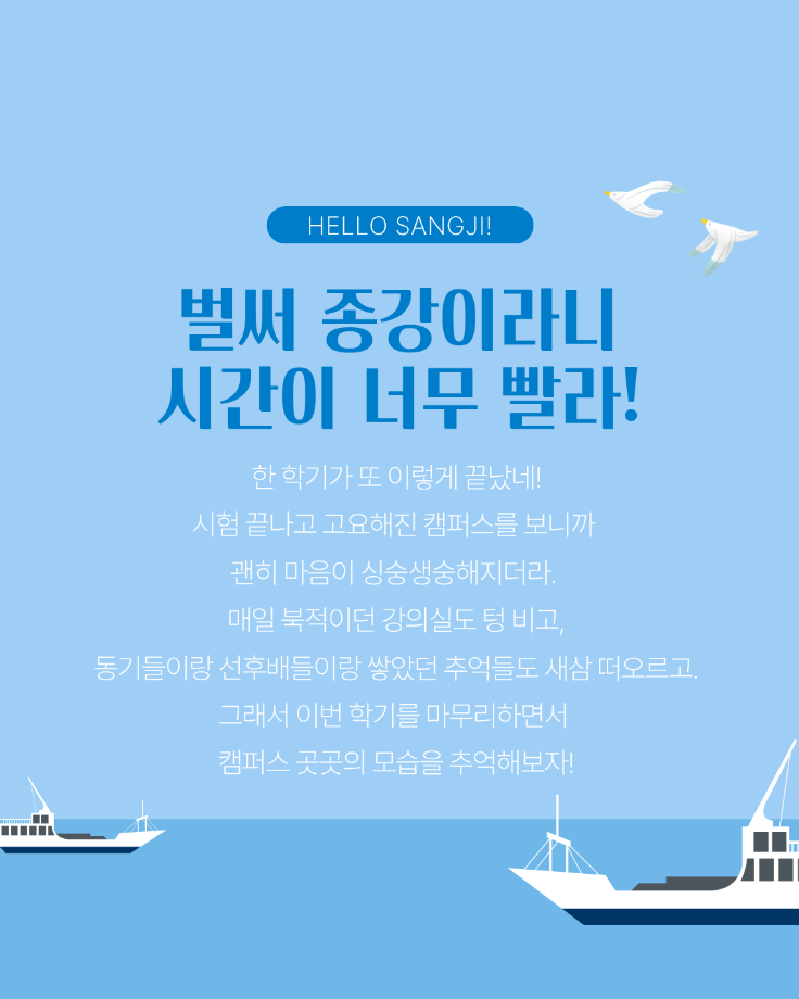 여름의 상지 6