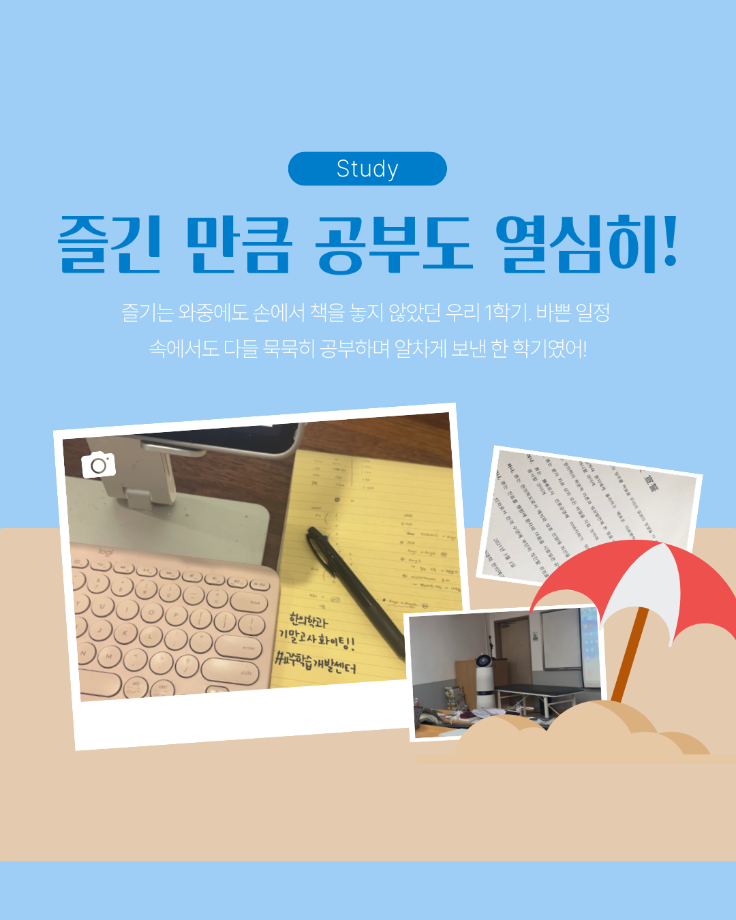 여름의 상지 8