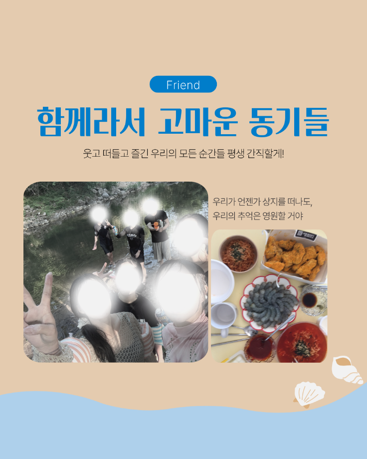 여름의 상지 9