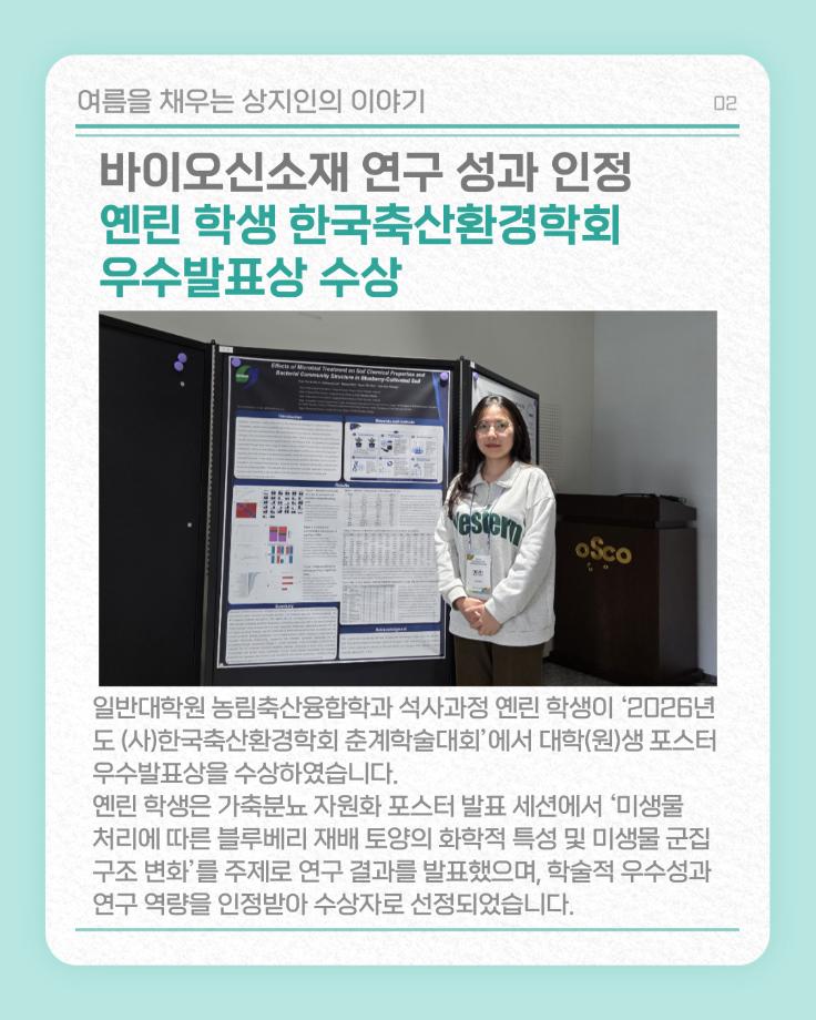 7월 상지소식 모아보기 14