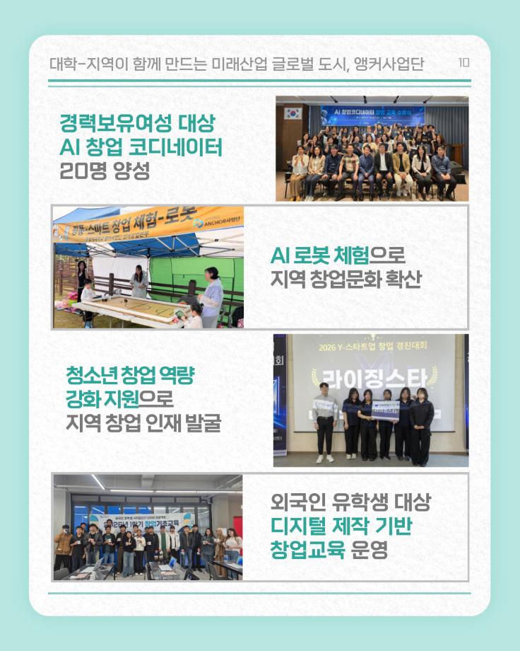 7월 상지소식 모아보기 22