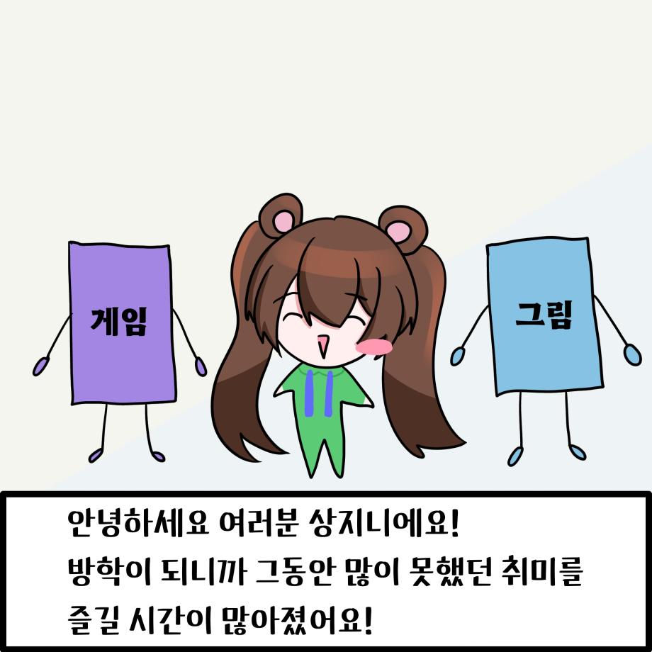 취미 7