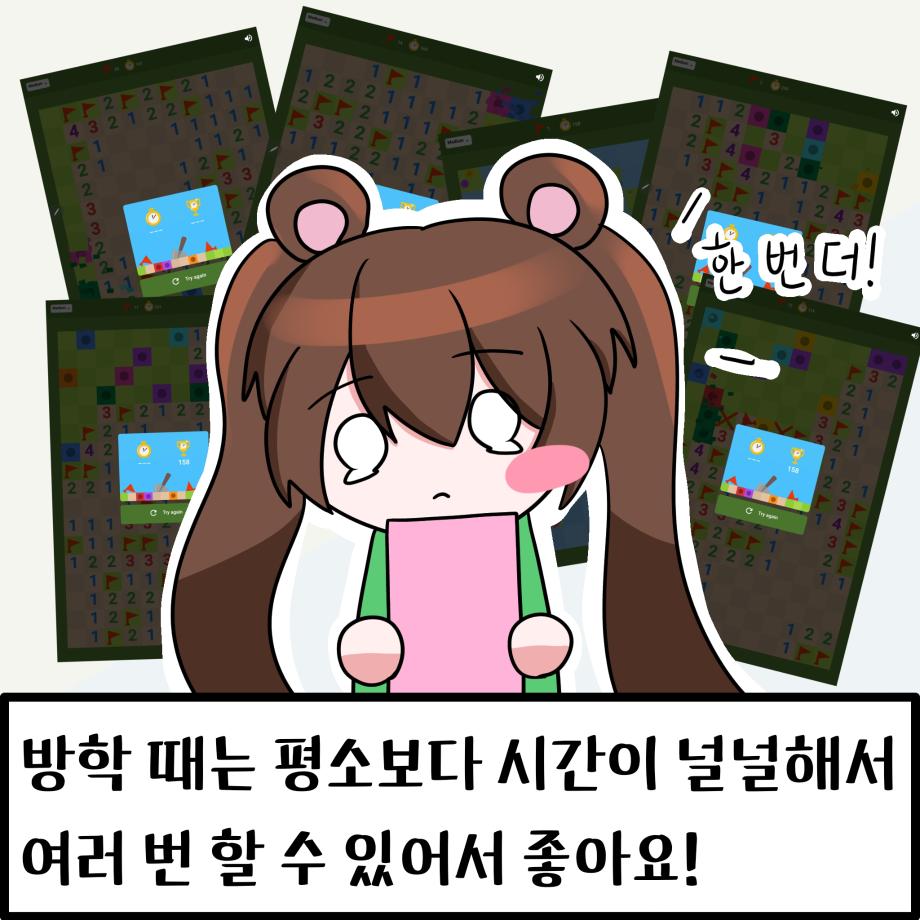 취미 9