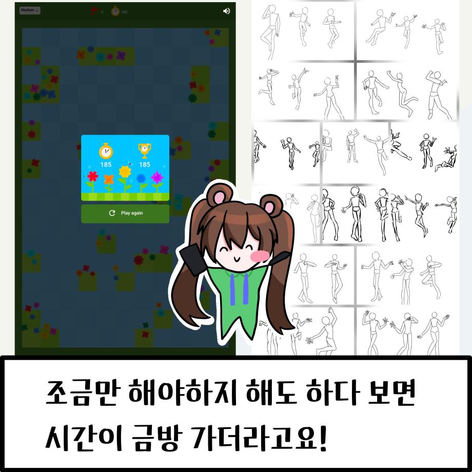 취미 10