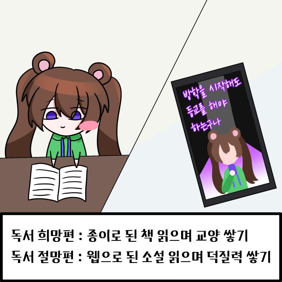 계획과 현실 10