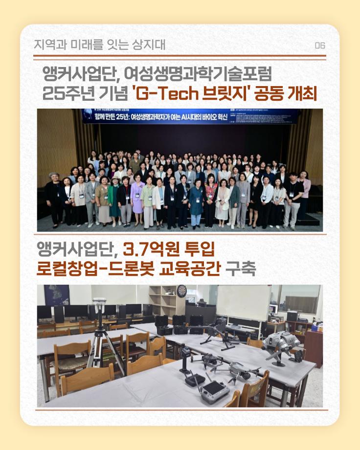 9월의 상지소식 모아보기 16