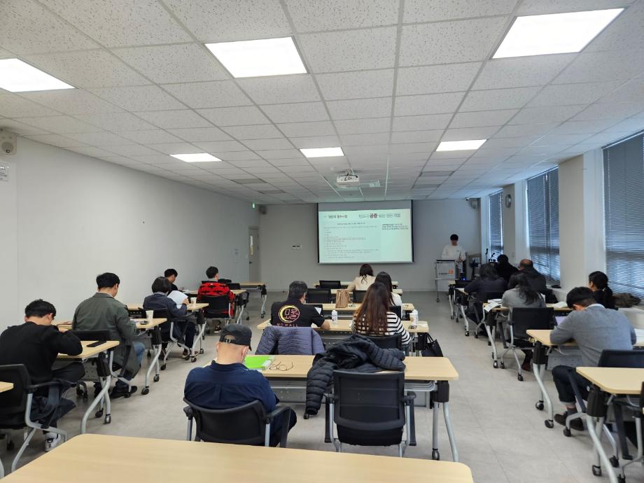 예비사회적기업 지정 및 컨설팅 교육 이미지