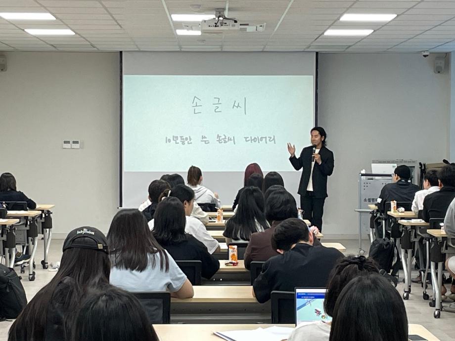 창업특강, 아빠의 K-뷰티 스타트업 스토리 이미지