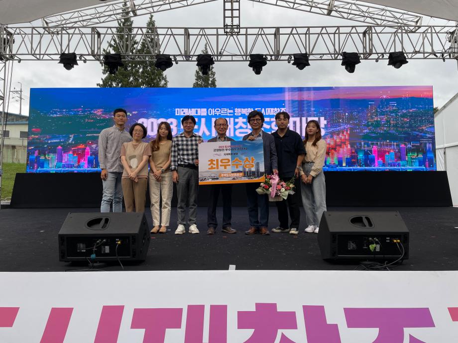 원주 하이볼축제, 국토교통부 도시재창조 한마당 최우수상 수상 이미지
