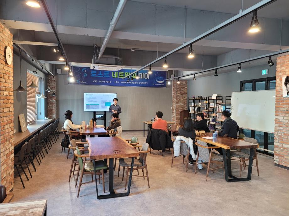 상지대학교 창업보육센터, 토스트 네트워킹 데이 개최 RISE 사업 산학협력 기반 강화 이미지