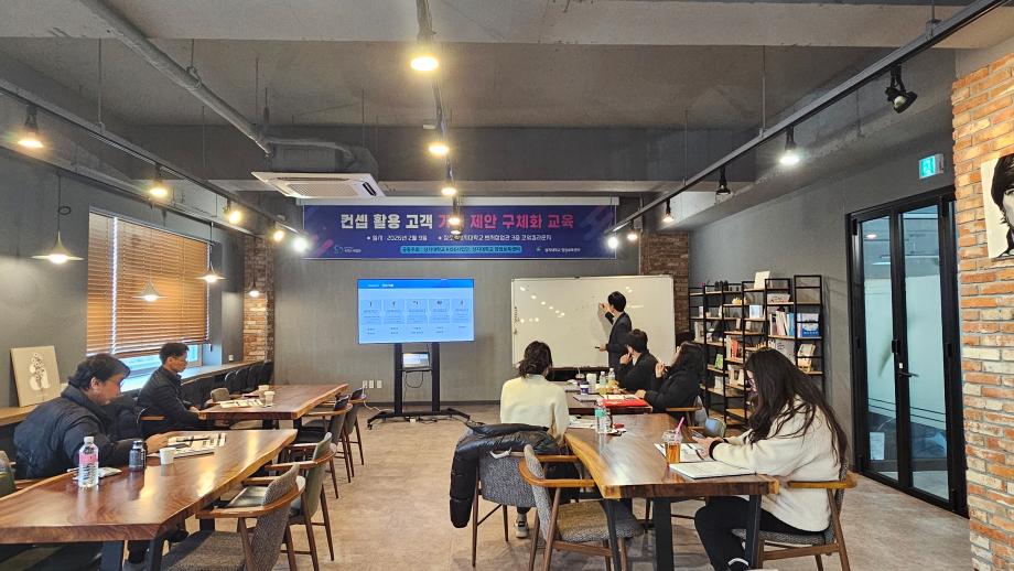 상지대 창업보육센터, 창업기업 대상 마케팅 역량 강화 교육 운영 이미지
