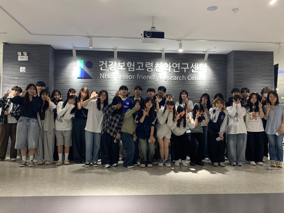 2025학년도 언어치료전공 현장견학 및 MT 이미지