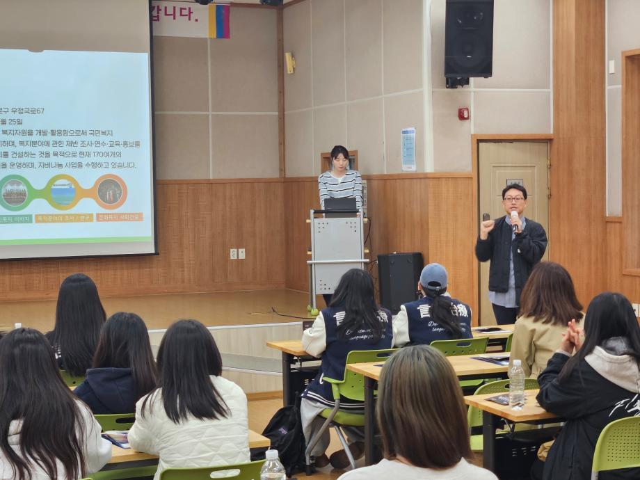 언어치료전공 기업탐방 &quot;여주장애인복지관&quot; 8
