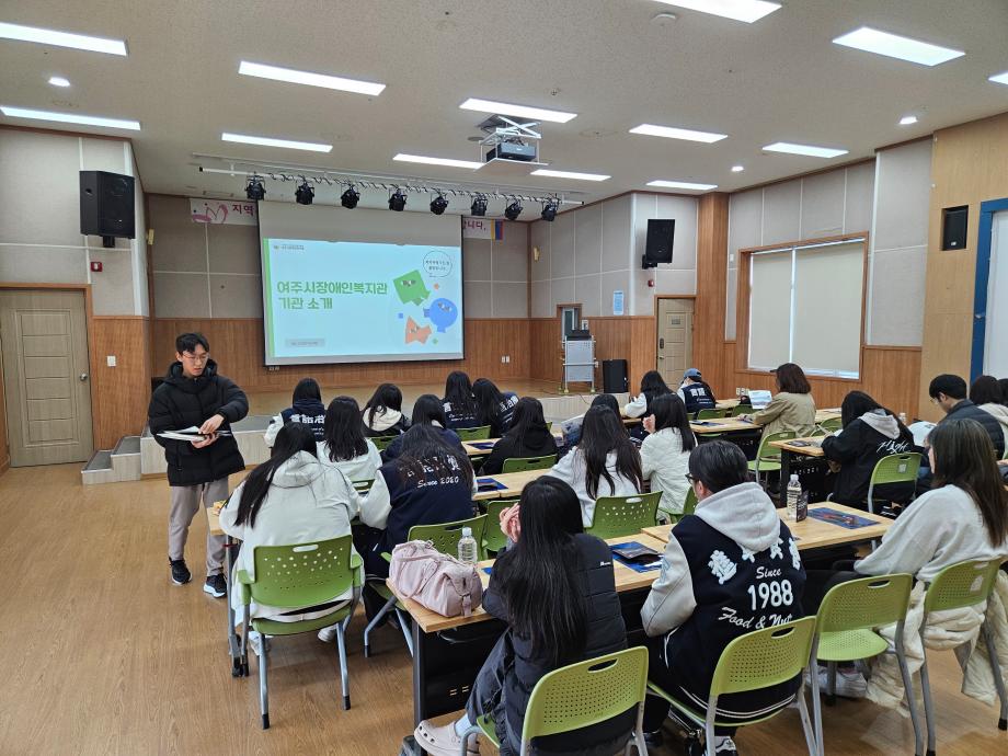 언어치료전공 기업탐방 &quot;여주장애인복지관&quot; 9