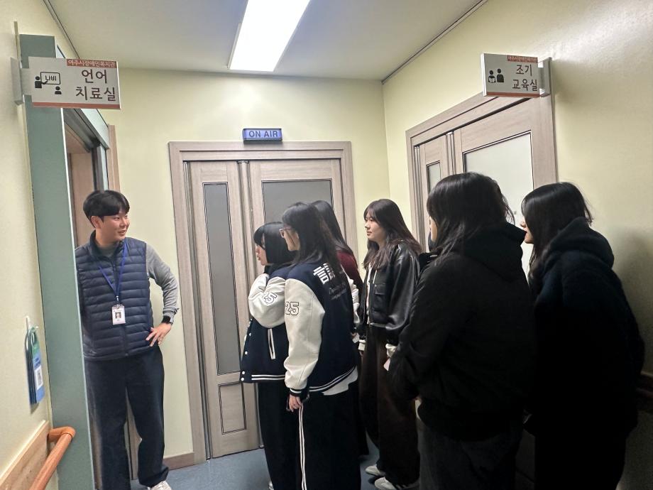 언어치료전공 기업탐방 &quot;여주장애인복지관&quot; 11