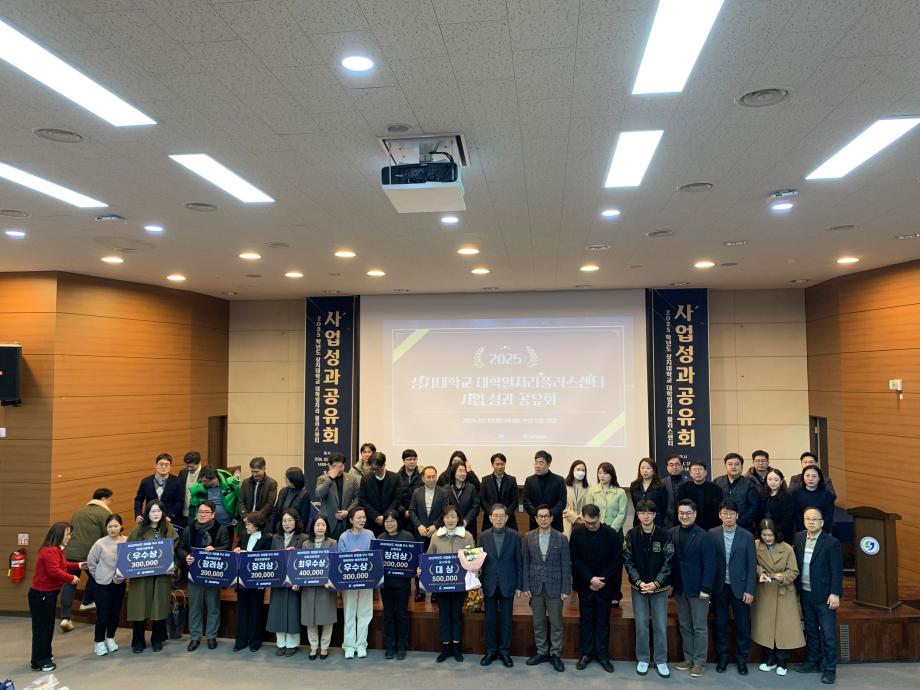 2025학년도 취업 성과 우수학과 언어치료전공 장려상 수상 7