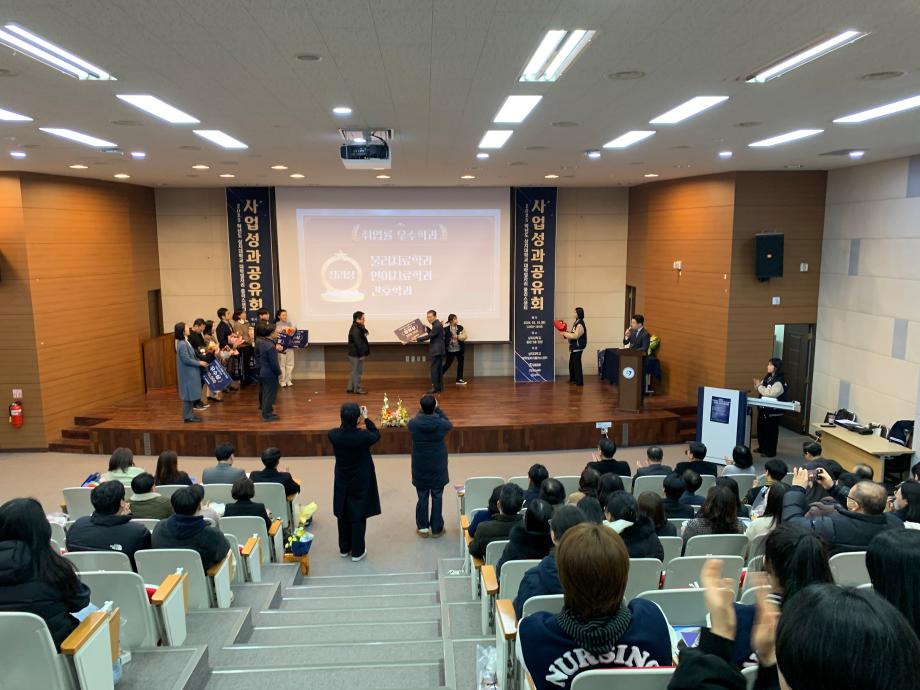 2025학년도 취업 성과 우수학과 언어치료전공 장려상 수상 8