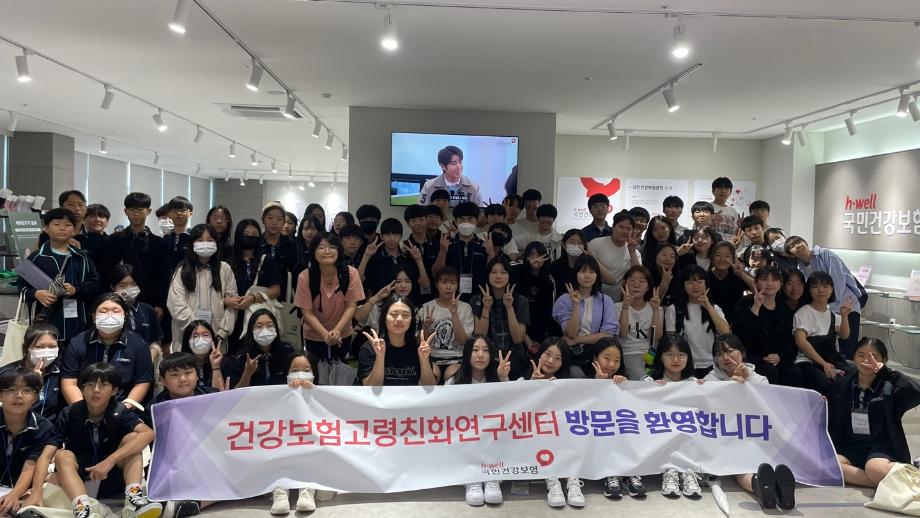 2023년진로탐색캠프(5회차_0824) 7