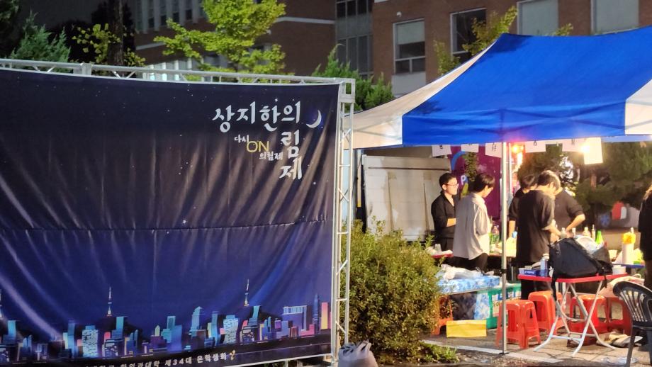 23년도 의림제 이미지