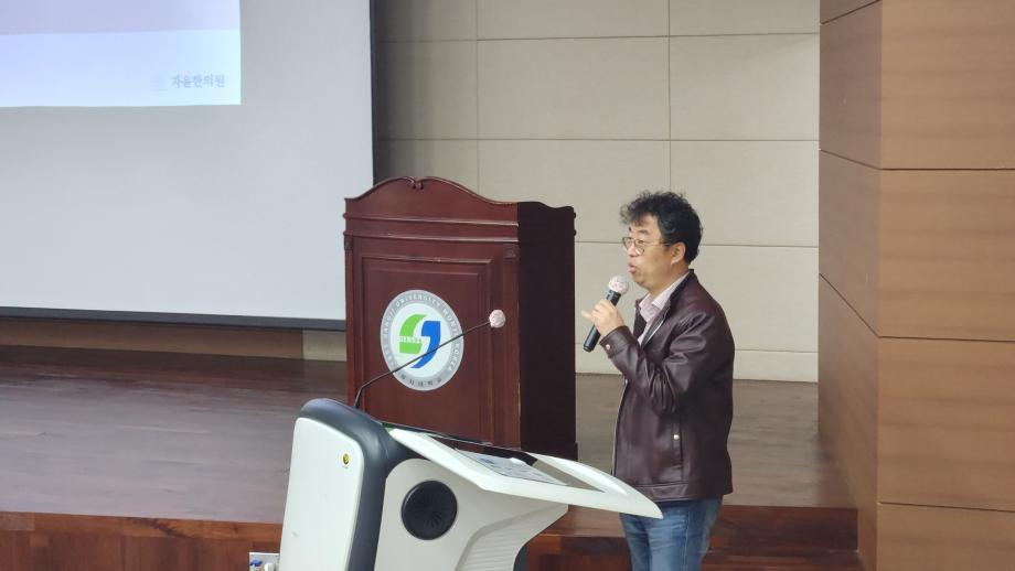 상지대학교 한의과대학 학술 9