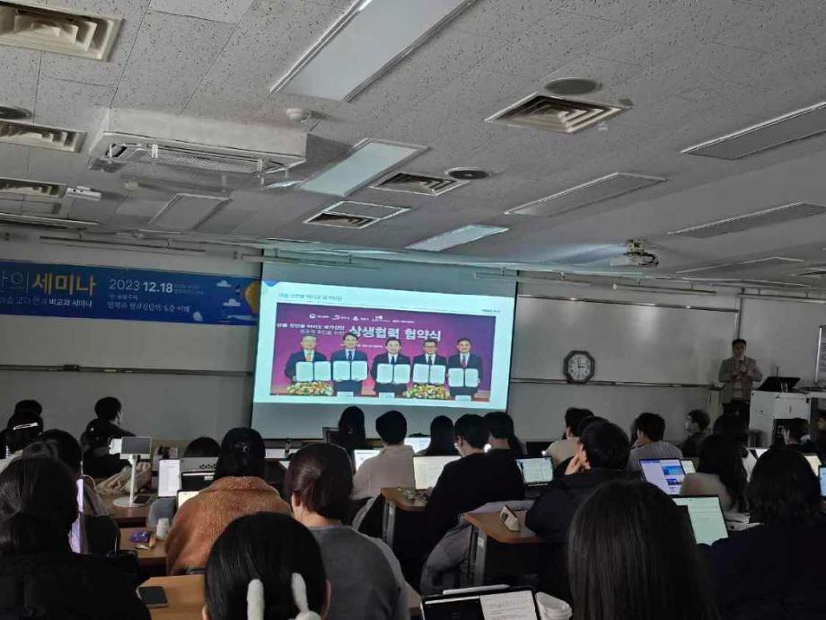 면역학, 병리학 및 실습 교과 연계 비교과 세미나 6