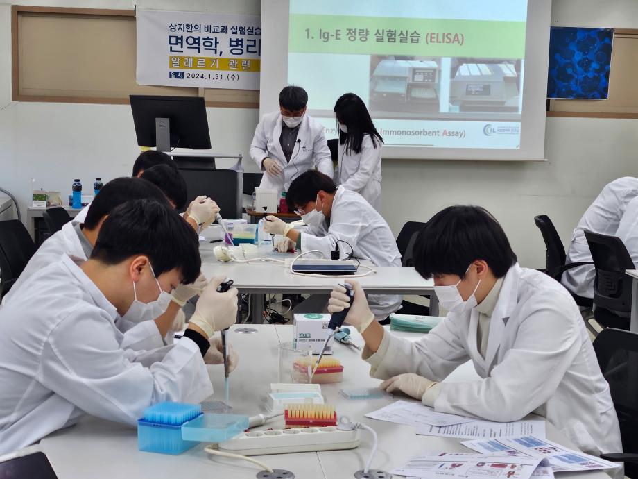면역학, 병리학 및 실습 교과 연계 비교과 프로그램 (심화 실험) 6