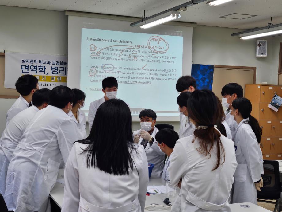 면역학, 병리학 및 실습 교과 연계 비교과 프로그램 (심화 실험) 7