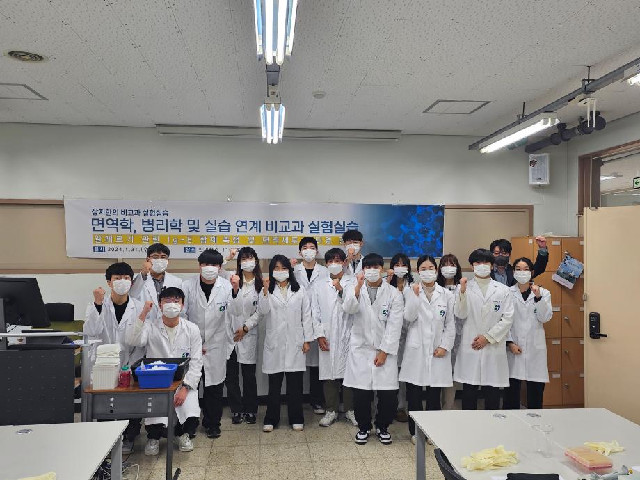 면역학, 병리학 및 실습 교과 연계 비교과 프로그램 (심화 실험) 9