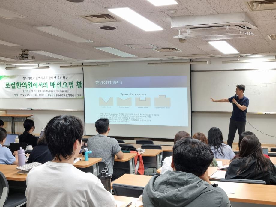 졸업생 진로특강 4