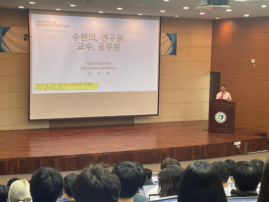 세상지기 강연 5