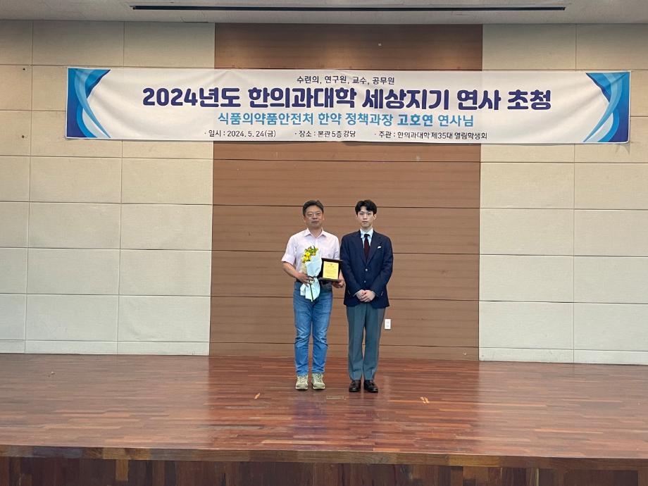 세상지기 강연 7