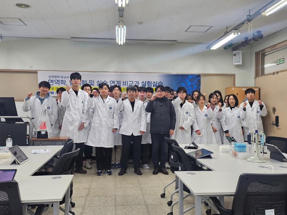 권보인 교수, 2학기 비교과 실험실습 프로그램 진행 5