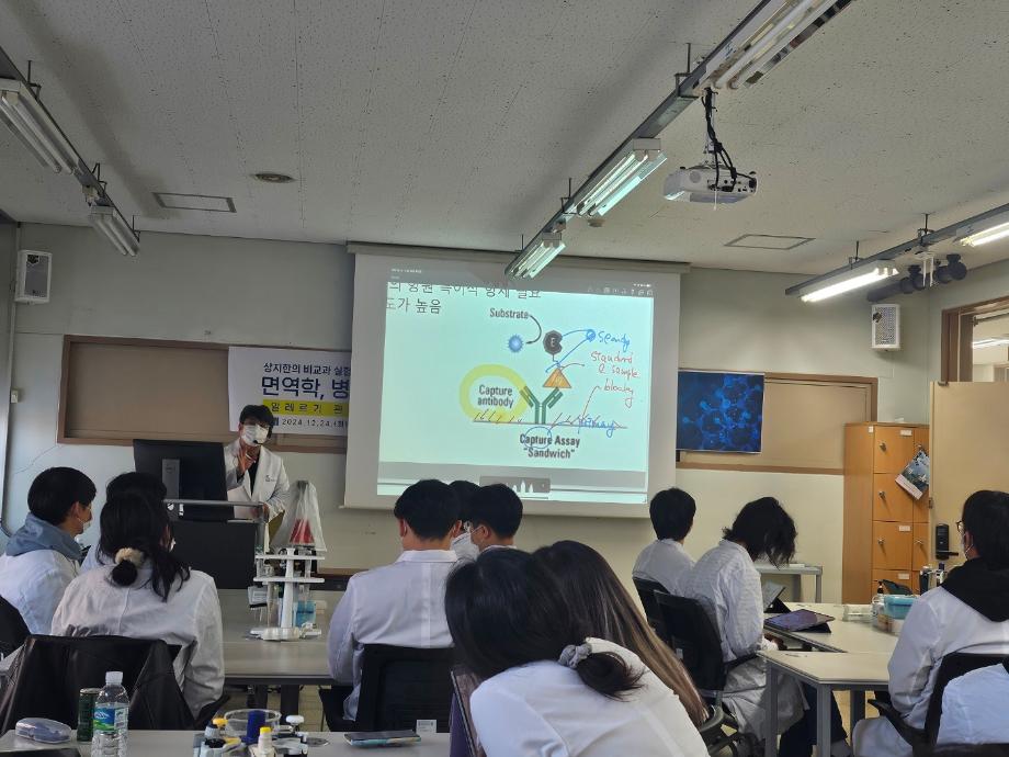 권보인 교수, 2학기 비교과 실험실습 프로그램 진행 6