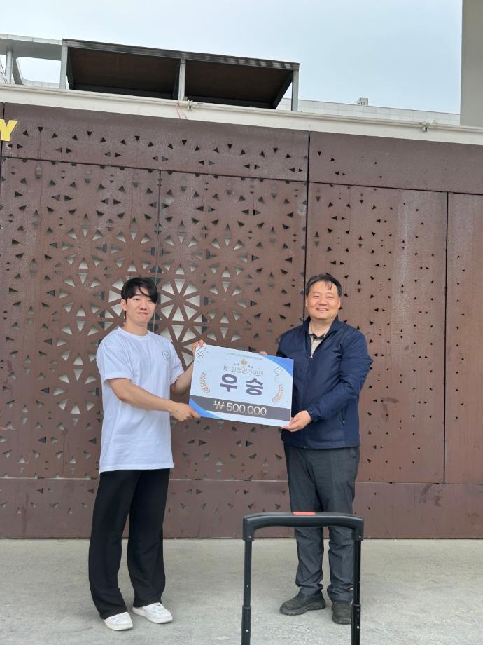2025학년도 상지대학교 한의과대학 체육대회 개최 이미지