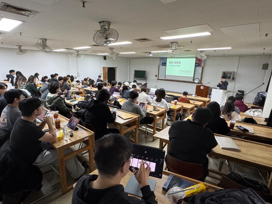 상지대학교 한의과대학 병원경영특강 이미지