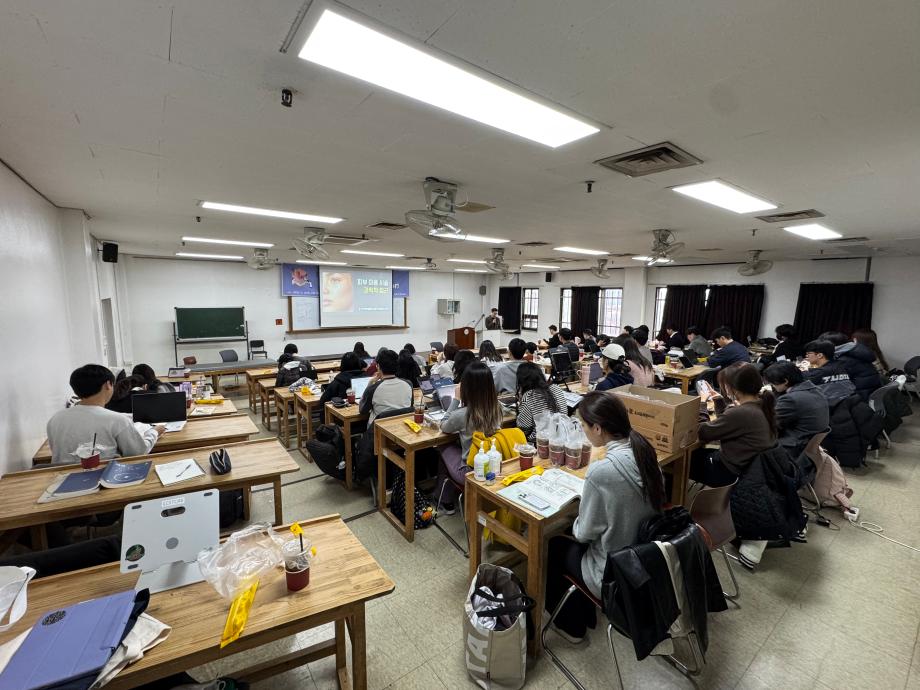 상지대학교 한의과대학 병원경영특강 Part 2. 8