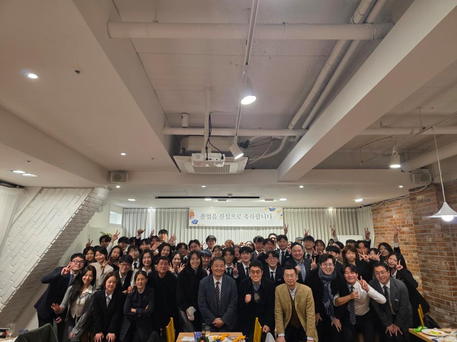 2025년도 본과 4학년 사은회 & 졸업생 환송회 6
