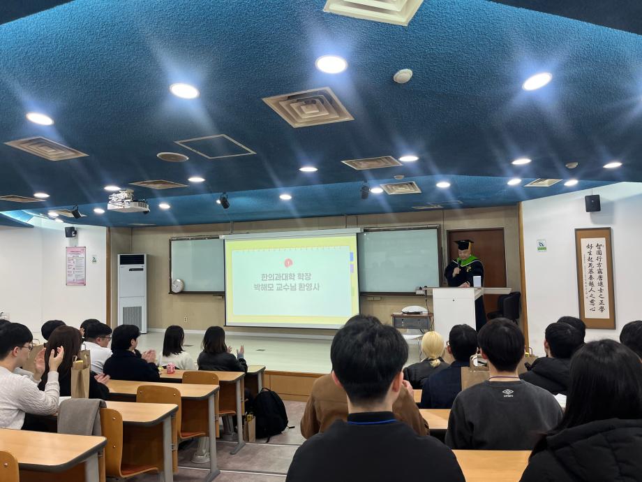 2026학년도 상지대학교 한의과대학 신입생 오리엔테이션 실시 6