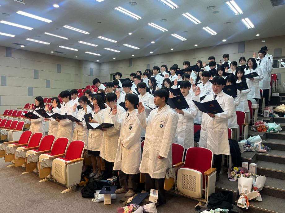 2026학년도 상지대학교 한의과대학 본과 진입식 6