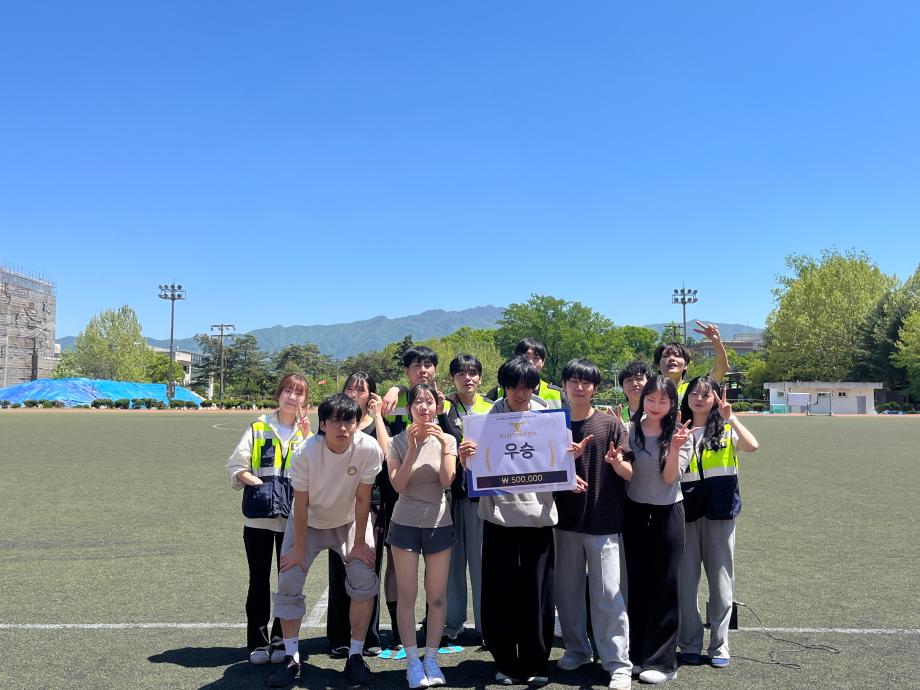 2026학년도 상지대학교 한의과대학 체육대회 개최 8