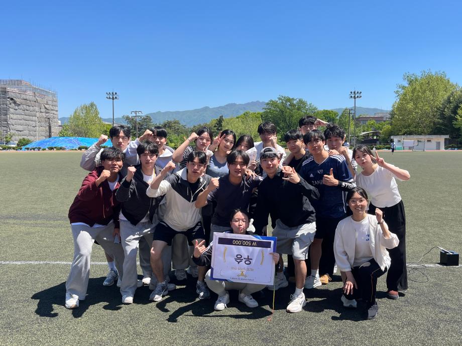 2026학년도 상지대학교 한의과대학 체육대회 개최 9